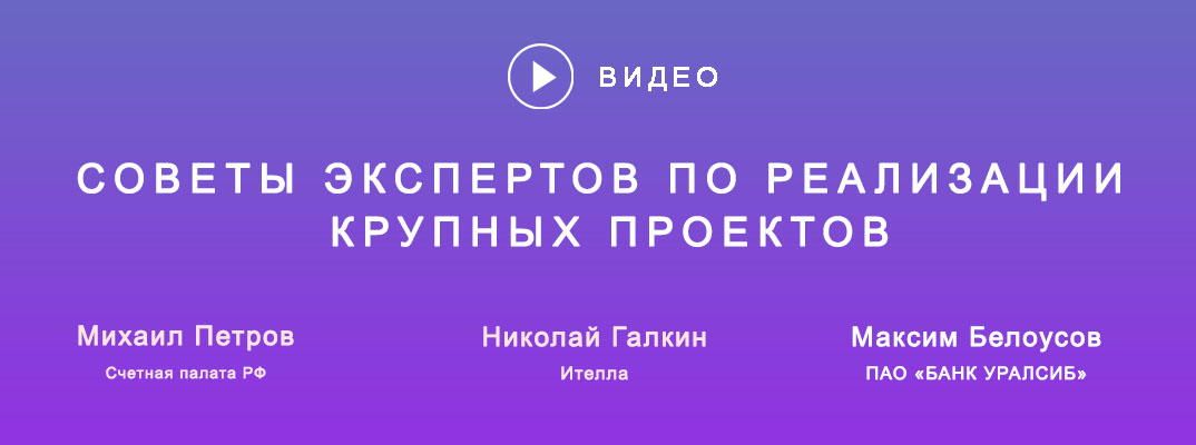 Победители Проекта года, блиц-интервью