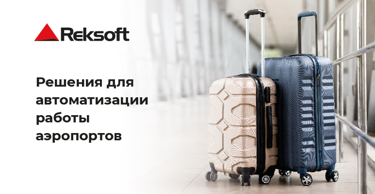 https://ng.inxl.net/solutions/airports/?erid=2SDnjd8wAdv