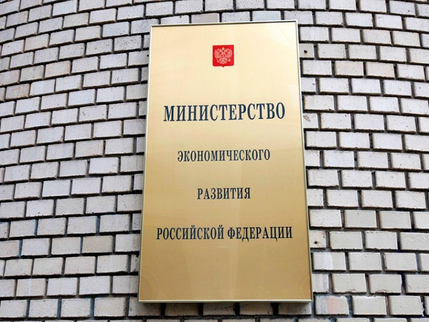 Льготы для ИТ-компаний в России. Самый полный обзор последних предложений
