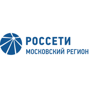 ПАО "Россети Московский Регион"