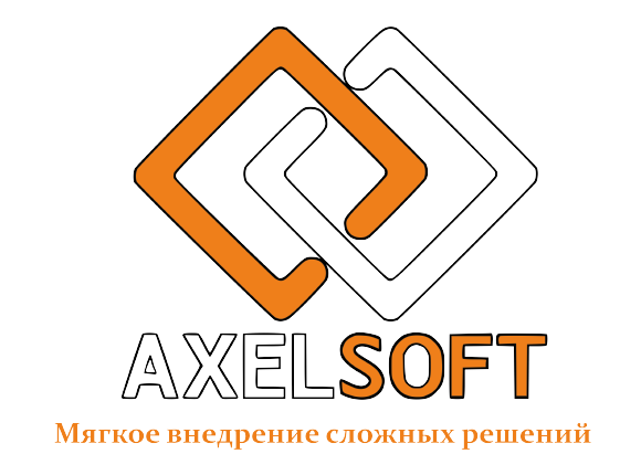 Группа компаний AXELSOFT