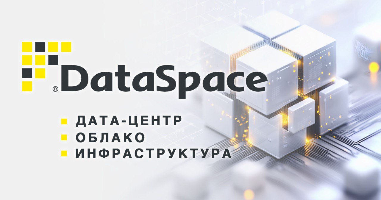 https://ng.inxl.net/solutions/dataspace-cloud/?erid=LjN8JzMTf