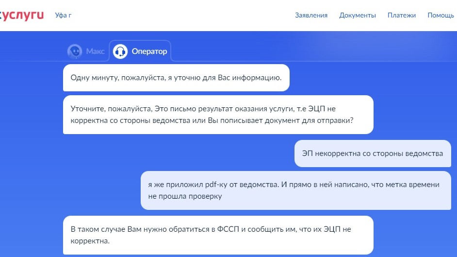 Система техподдержки, которая понравится руководству