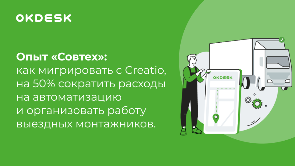 case-study-sovtech.png case-study-sovtech.png